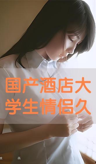 99国产情侣在线播放,浪漫瞬间，甜蜜回忆