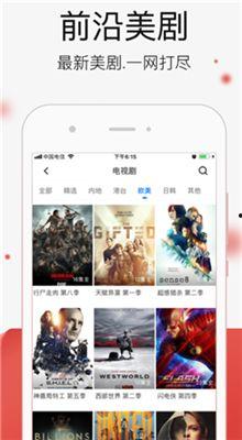 国产精品视频在线看